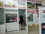 Tobacco (Gosudarstvennogo Plemennogo Zavoda Konstantinovo Settlement, Obyezdnoy Drive, 4с2), estanco