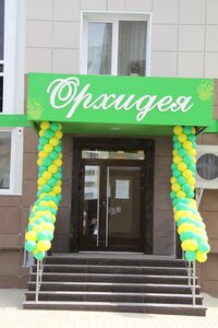 Centr krasoty i zdorovya Orchidea (Nyagan, 6-y mikrorayon, 2), salón de belleza