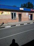 Эконом (selo Belomestnoye, Tsentralnaya ulitsa, 1), second-hand shop