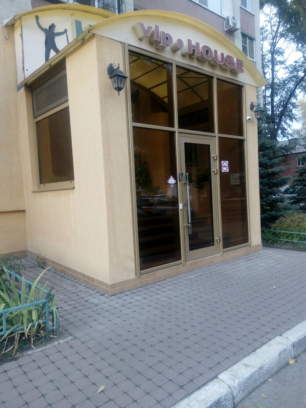 Фото VIP House на Ставропольской