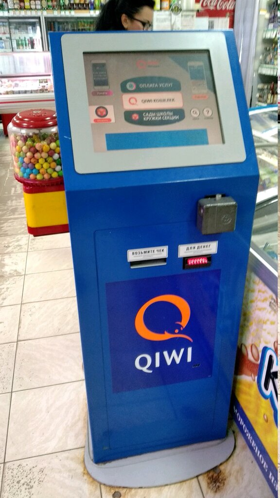 Payment terminal QIWI, Moscow, photo