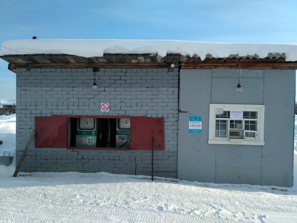 Gas station АЗС, Arkhangel'skaya Oblast', photo