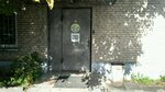 Stino.ru (Baykalskaya Street, 1/3с1) ، مستلزمات السياحة