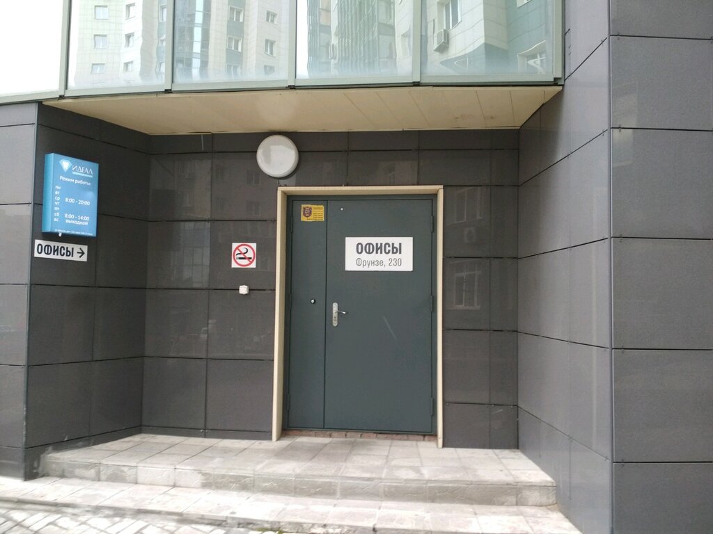 Логистическая компания СибГорСнаб, Новосибирск, фото