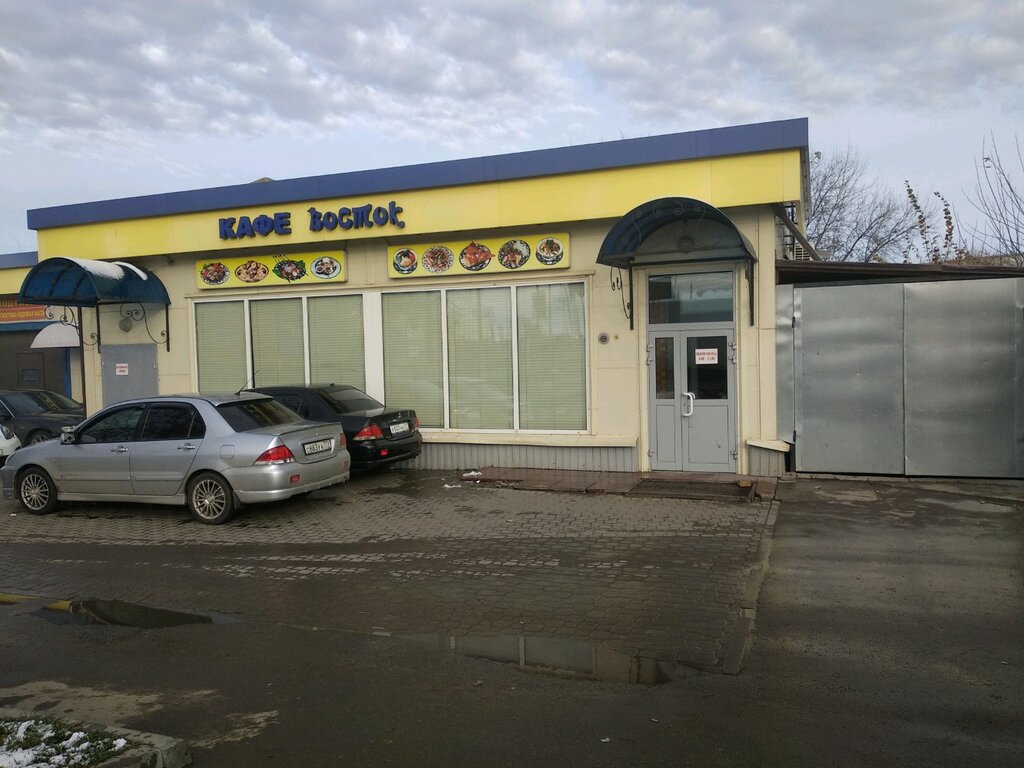 Кафе Восток, Домодедово, фото