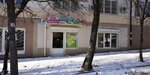 Detsky tsentr Studio-Pups (Nakhichevan, 17th Liniya Street, 2/8), children's developmental center