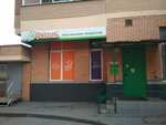 Fasol' (Karamyshevskaya Embankment, 4к1), grocery