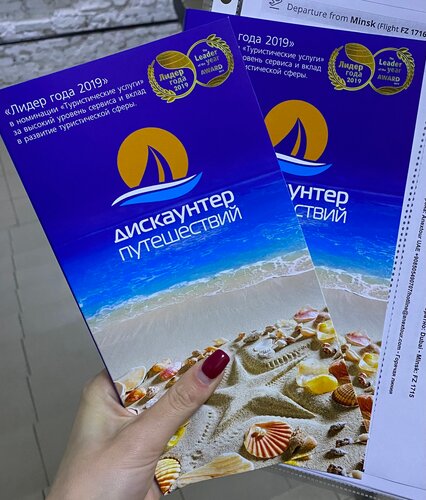 Лучший