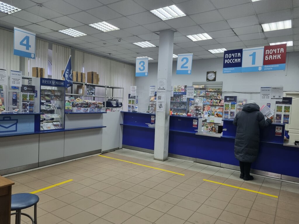 Почтовые услуги Отделение почтовой связи № 660049, Красноярск, фото
