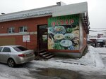 Оскар (Marata Street, 49) ، وجبات سريعة