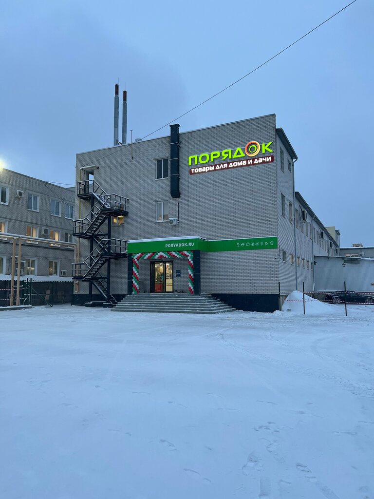 Uy mollari Poryadok, , foto