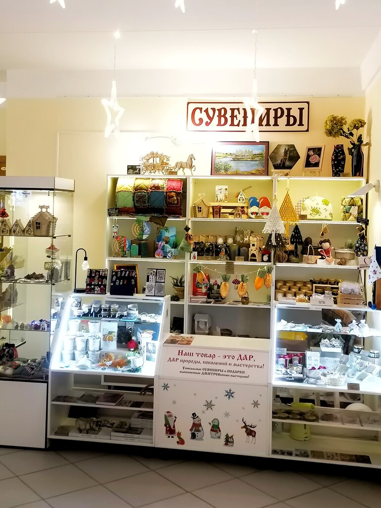 Gift and souvenir shop Magazin Podarkov i Suvenirov, Dmitrov, photo