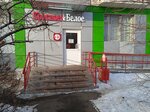 Krasnoe&Beloe (Chelobityevskoye Highway, 14к5), tienda de productos