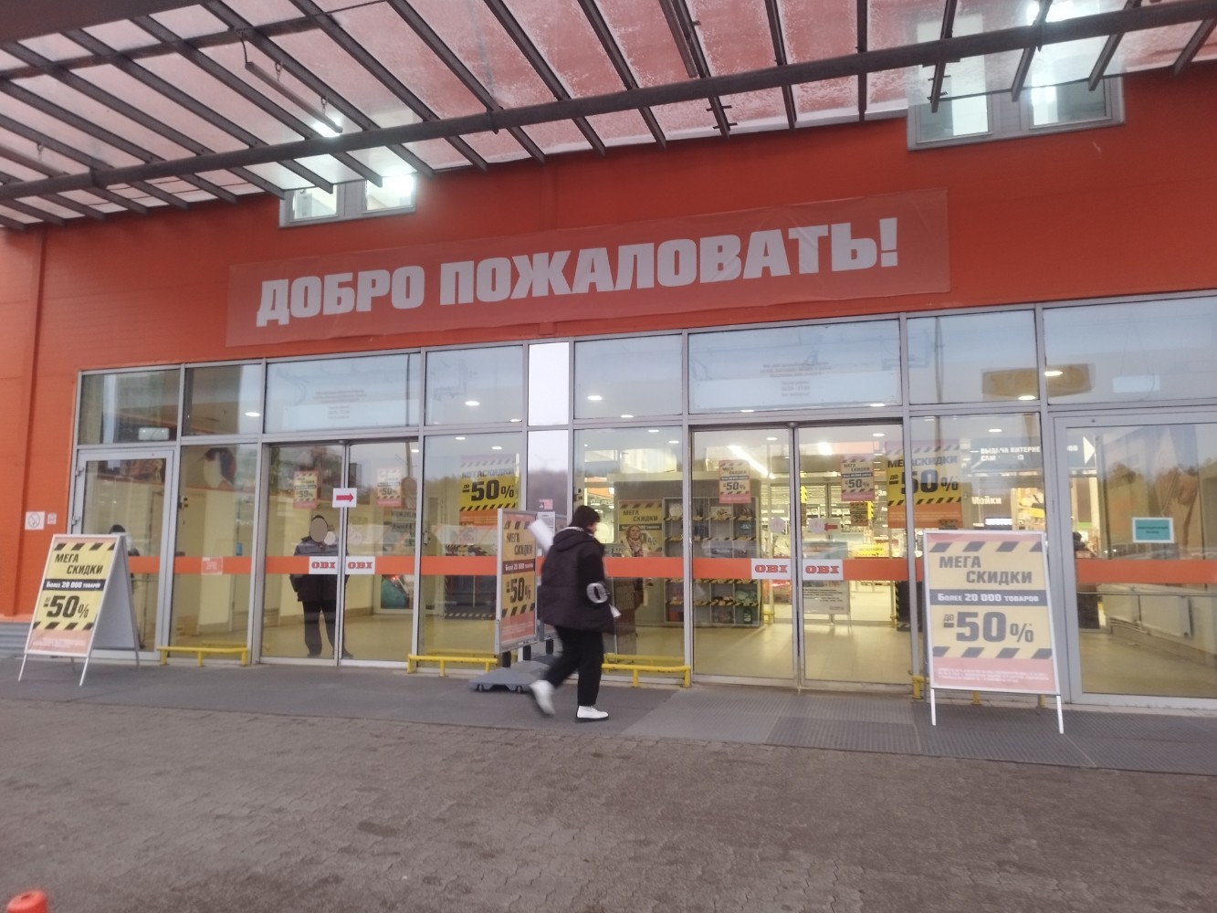 Lime ул родионова 187в нижний новгород фото Медиафайлы Официальный сайт администрации города Нижнего Новгорода