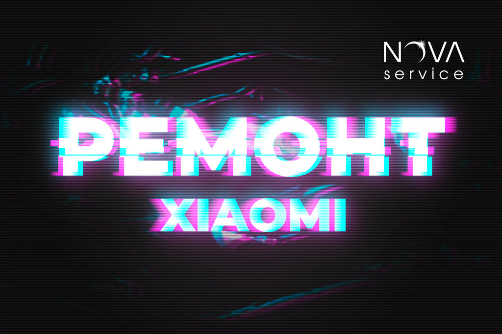 Phone repair Nova Service, Ryazan, photo