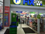 Fix Price (Dobroslobodskaya Street, 21) ، أدوات منزلية