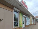 Antoshka (Vladimira Nevskogo Street, 13Дк1) ، متجر ملابس أطفال