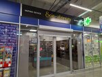 Ecig-store.ru (Gromovoy Street, 25), vape shop