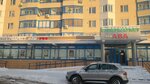 Vash Ava (Village of Nemchinovka, Sovetskij Avenue, 100), supermercado