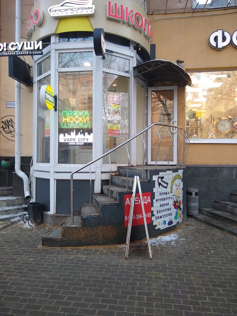 Parcel automat Cainiao, Voronezh, photo