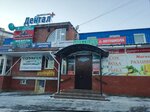 AvtoLyuks (Olimpiyskaya ulitsa, 10с1), driving school