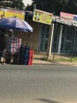 Rahida (Abeka Road, 76), grocery
