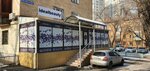 Ideal beauty (Gagarin Avenue, 135Г), equipos y materiales para salones de belleza