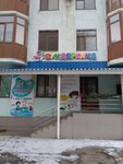 Vunderkind (Abaya Avenue, 148А), children's developmental center