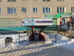 Бытовая техника (ulitsa Gagarina, 5), tienda de electrodomésticos
