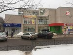 Удар по ценам (Lenina Avenue, 11А), tienda de ropa