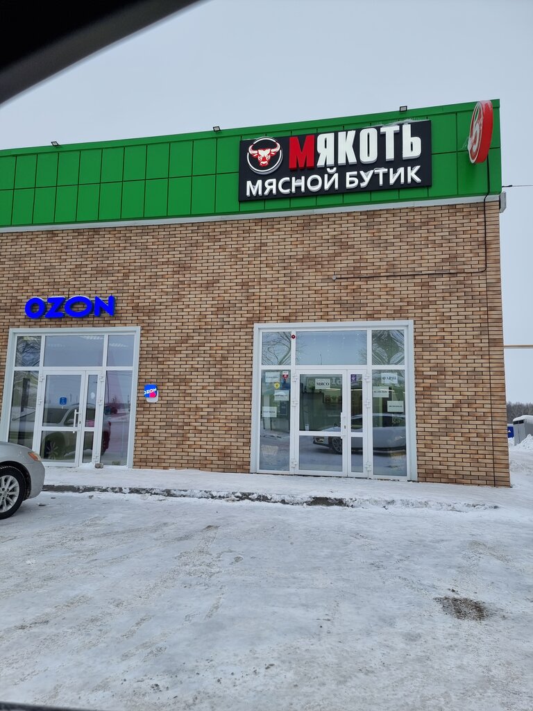 Магазин мяса, колбас Мясной бутик Мякоть, Уфа, фото