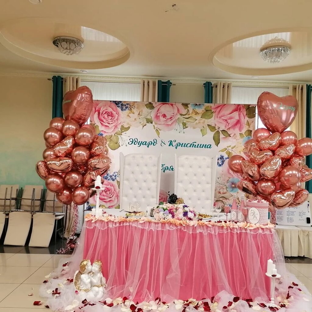 Goods for holiday Love Story, Lyantor, photo