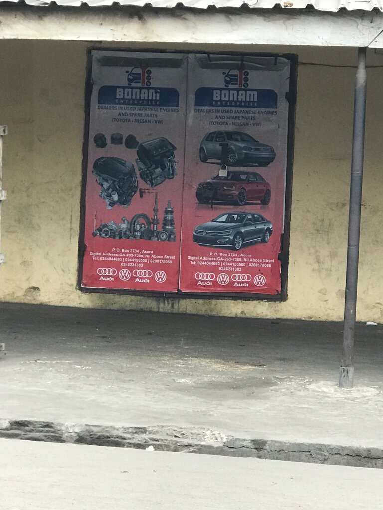 Auto parts and auto goods store Bonam Ent, Accra, photo