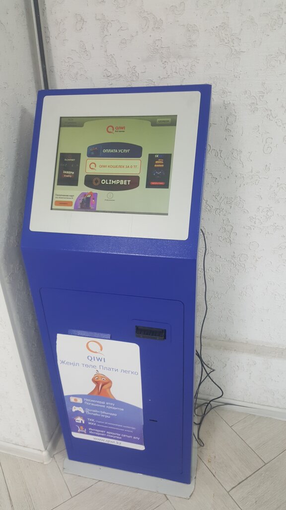 Payment terminal Qiwi, Chimkent, photo