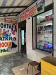 Ленсад.ru (Sadovaya Street, 28-30к3), tableware shop