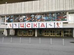 Run or die (Leningradskiy Avenue, 39с1), club deportivo, sección