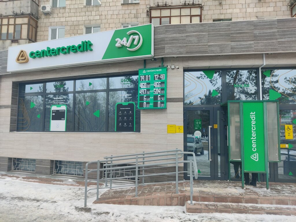 Банк ЦентрКредит, банк, ул. Тауелсиздик, 39, Костанай - Яндекс Карты