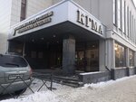 Izdatelsky dom Meddok (Butlerova Street, 36), servicios de publicación