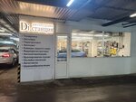 Avtostudiya Di. stantsiya (Ostrovskogo Street, 22), auto light