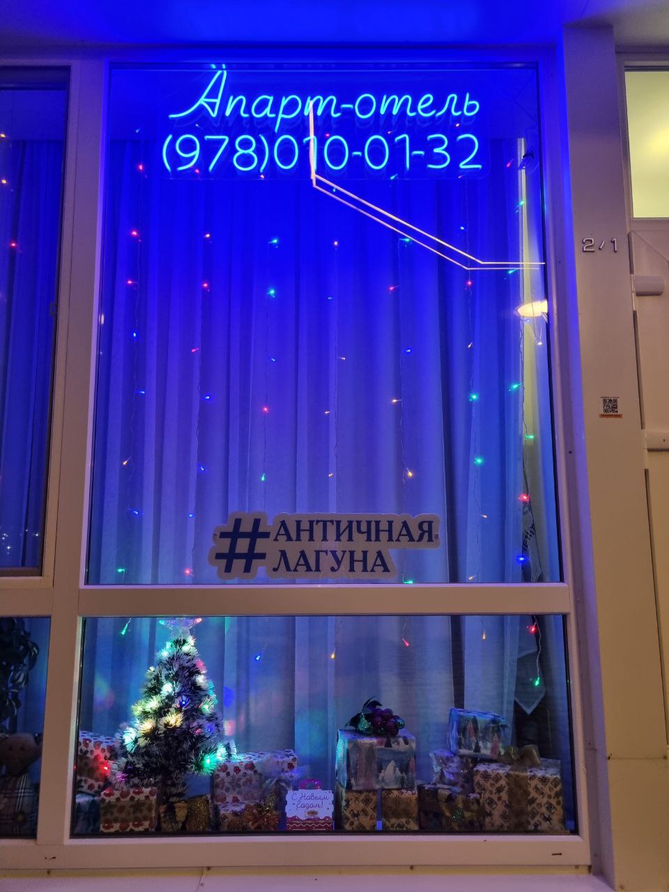 Фото Античная Лагуна