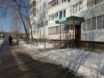 Fissura (Kuybysheva Street, 18), dental clinic