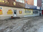 Beerzha (Sverdlova Street, 15), beer shop