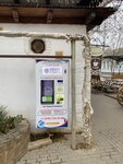 Водомат (улица Революции, 23) ، محل بيع المياه