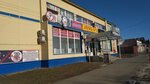 Soyuz lombardov (ulitsa 3-go Internatsionala, 21А), pawnshop