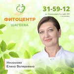 Фитоцентр Шагеева (Жигулёвская ул., 40А), фитопродукция, бады в Ульяновске