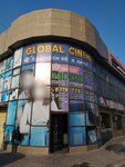 Global Cinema (Gúgo kóshesi, 17), cinema