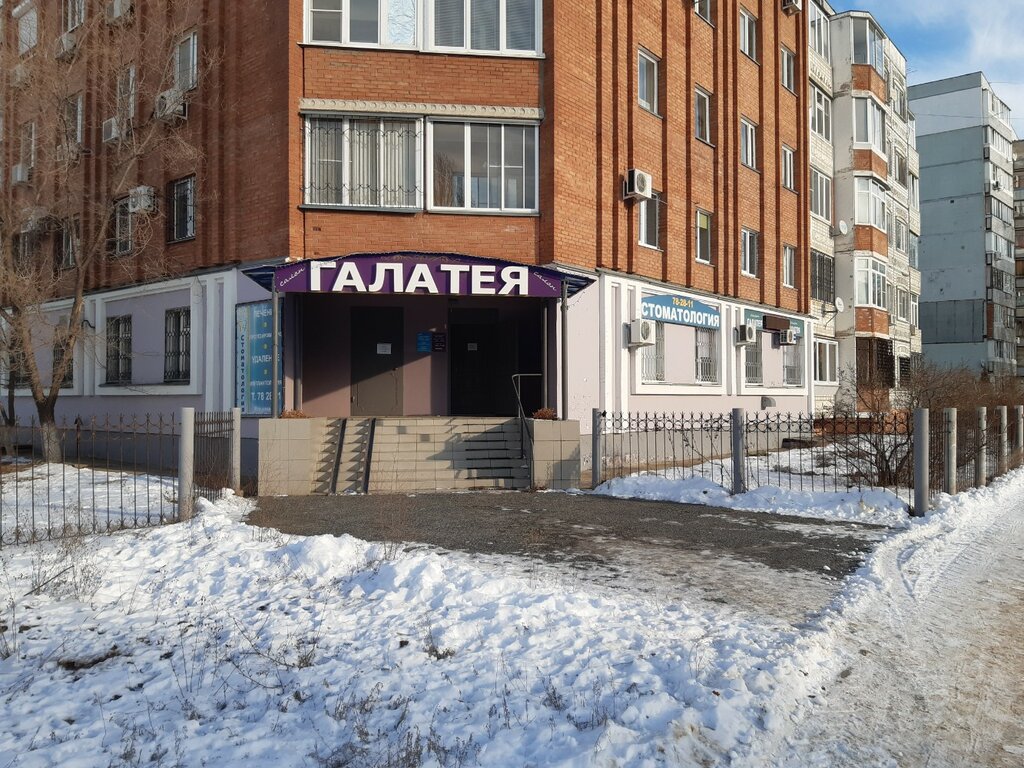 Özel ağız ve diş sağlığı klinikleri ve muayenehaneleri Stomatologiya Vsya semya, Tolyatti (Togliatti), foto