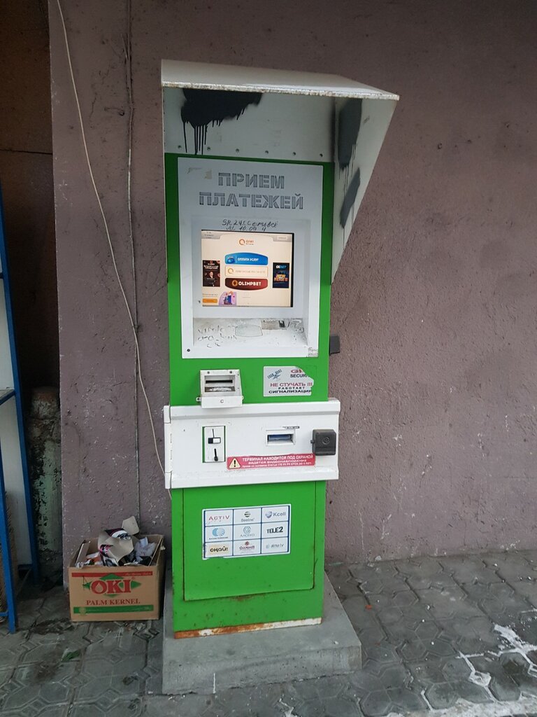 Payment terminal Qiwi, Almaty, photo