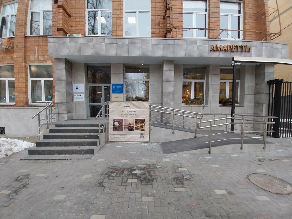 Servicios de publicación Нижегородский областной информационный центр, , foto