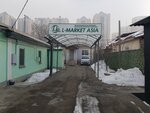 L-Market Asia (Nūrğisa Tilendıev kóshesi, 164/2), electrical products